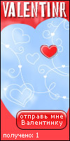 My Valentinr - tin__tink