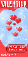 My Valentinr - tomkina_bloshka