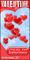 My Valentinr - try2fly