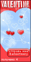 My Valentinr - udga