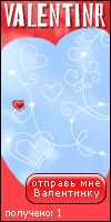 My Valentinr - v_v_f