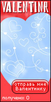 My Valentinr - vanityprincess