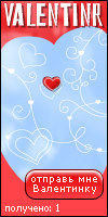 My Valentinr - vich_isus