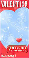 My Valentinr - vimpel