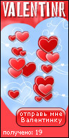 My Valentinr - whateverksir