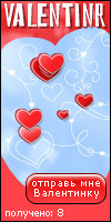 My Valentinr - xxmorriganxx