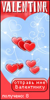 My Valentinr - yarad