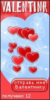 My Valentinr - yci
