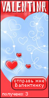 My Valentinr - yon_shannou