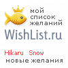 My Wishlist - 01a9caf4