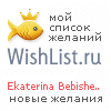 My Wishlist - 346f94bd