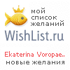 My Wishlist - 35ac54e3