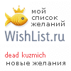 My Wishlist - 38d8fab4
