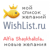 My Wishlist - 38fe3285