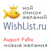 My Wishlist - 6ba86b82