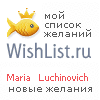 My Wishlist - 6df6e18a