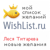 My Wishlist - 84596d4e