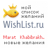 My Wishlist - 9a7fb8b8