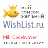 My Wishlist - ad986790