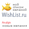 My Wishlist - analgin