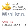 My Wishlist - angy_ya