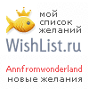 My Wishlist - annfromwonderland