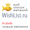 My Wishlist - arabelle