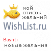 My Wishlist - baynti