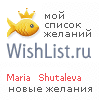 My Wishlist - c119b306