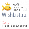 My Wishlist - cash1