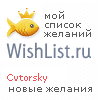 My Wishlist - cvtorsky
