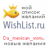 My Wishlist - da_mexican_woman