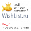 My Wishlist - do_it