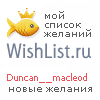 My Wishlist - duncan__macleod