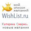 My Wishlist - f220639b