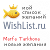 My Wishlist - f89f946d