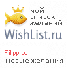 My Wishlist - filippito