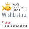 My Wishlist - fresas