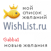 My Wishlist - gabba1