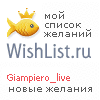 My Wishlist - giampiero_live