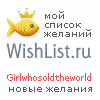 My Wishlist - girlwhosoldtheworld