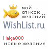 My Wishlist - helga888