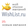 My Wishlist - ifk