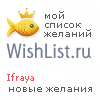 My Wishlist - ifraya