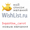 My Wishlist - inquisitive_carrot