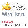 My Wishlist - iraaaa85