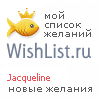 My Wishlist - jacqueline