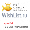 My Wishlist - jagee84