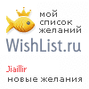My Wishlist - jiaillir