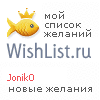 My Wishlist - jonik0